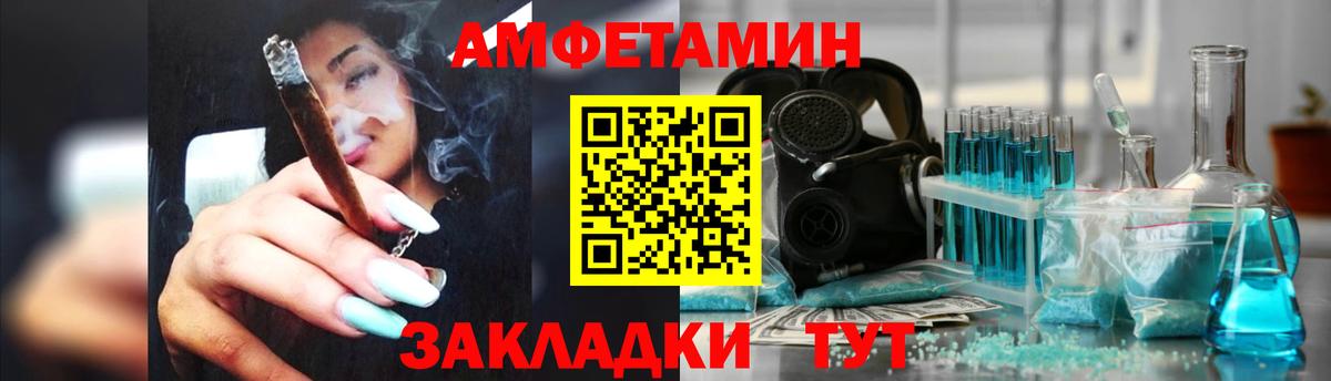 АМФ Premium  Вход с VPN  АМФ  Дивногорск 