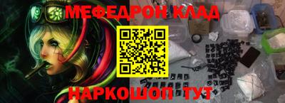 первитин Балаково