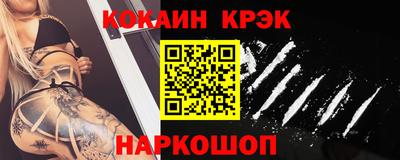 кокс Балашиха
