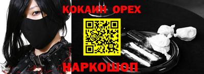 первитин Балаково