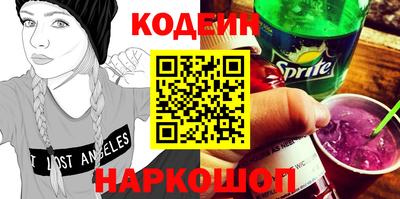 кокс Балашиха