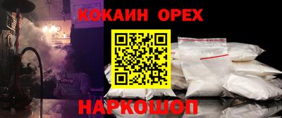 первитин Балаково
