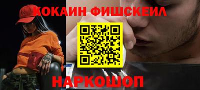 первитин Балаково