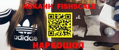 кокс Балашиха