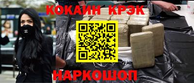 первитин Балаково