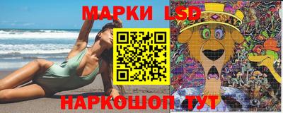 кокс Балашиха