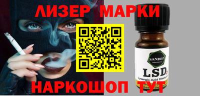 кокс Балашиха