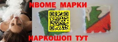 первитин Балаково