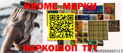 кокс Балашиха