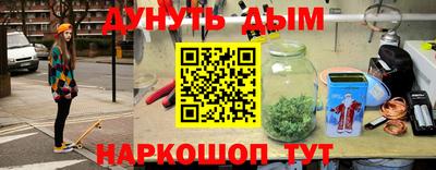 кокс Балашиха