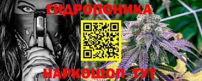 кокс Балашиха