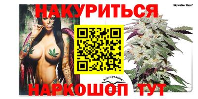 кокс Балашиха