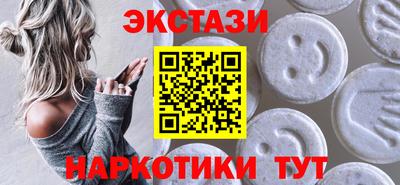 кокс Балашиха