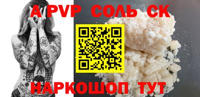 кокс Балашиха