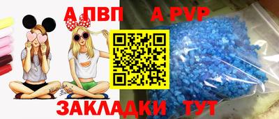 первитин Балаково