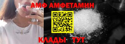 первитин Балаково