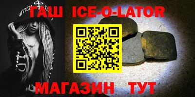 первитин Балаково