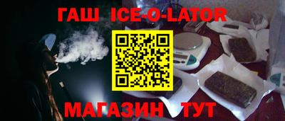 apvp Балахна
