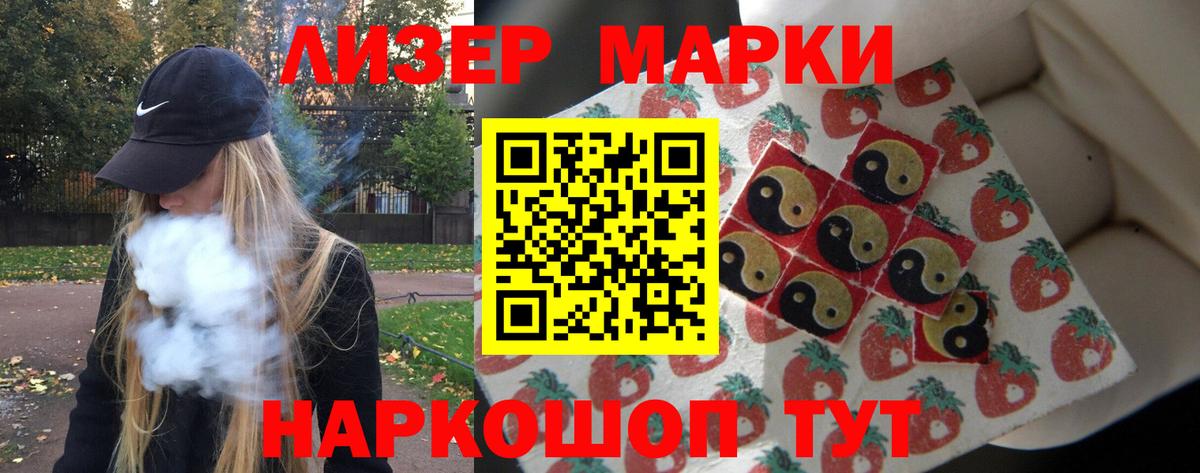 ЛСД экстази кислота  Лсд 25 экстази кислота  Вход с VPN  Дивногорск 