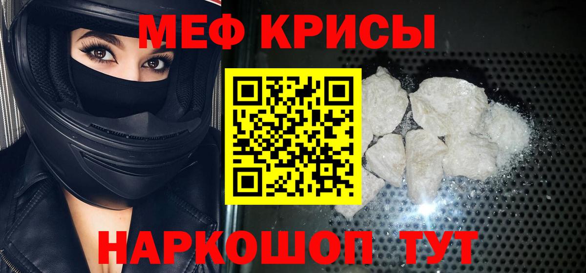 МЕФ Дивногорск