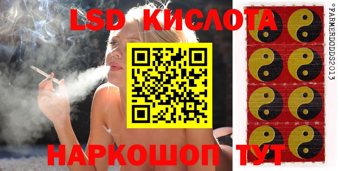 Марки NBOMe 1,8мг Дивногорск