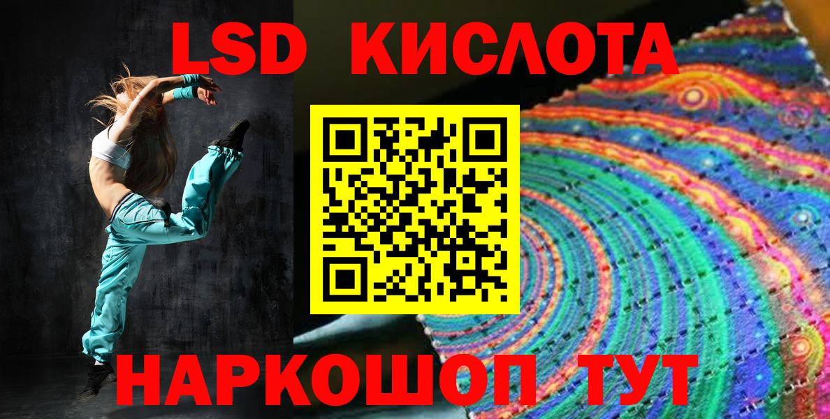 Дивногорск  Марки N-bome 1500мкг  Марки N-bome  Вход с VPN 
