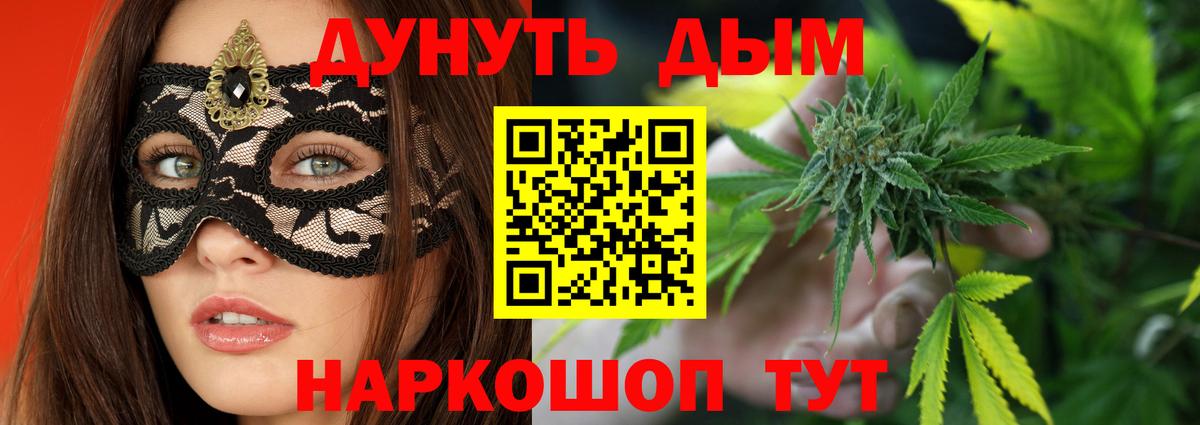 Бошки марихуана тримм  Шишки марихуана конопля  Дивногорск  Вход с VPN 